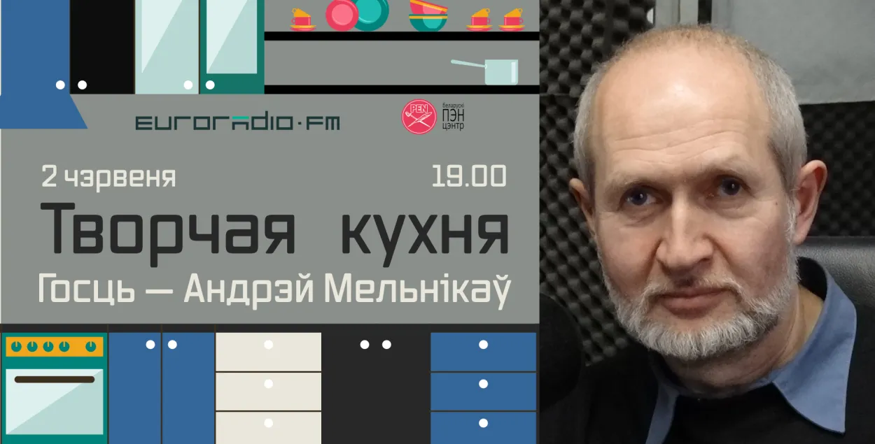 "Творчая кухня" #4
