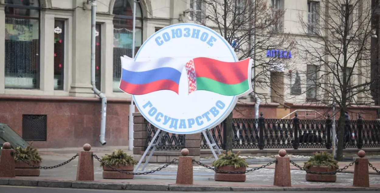 Праект “Саюзная дзяржава”: закрываць ці пашыраць інтэграцыю?