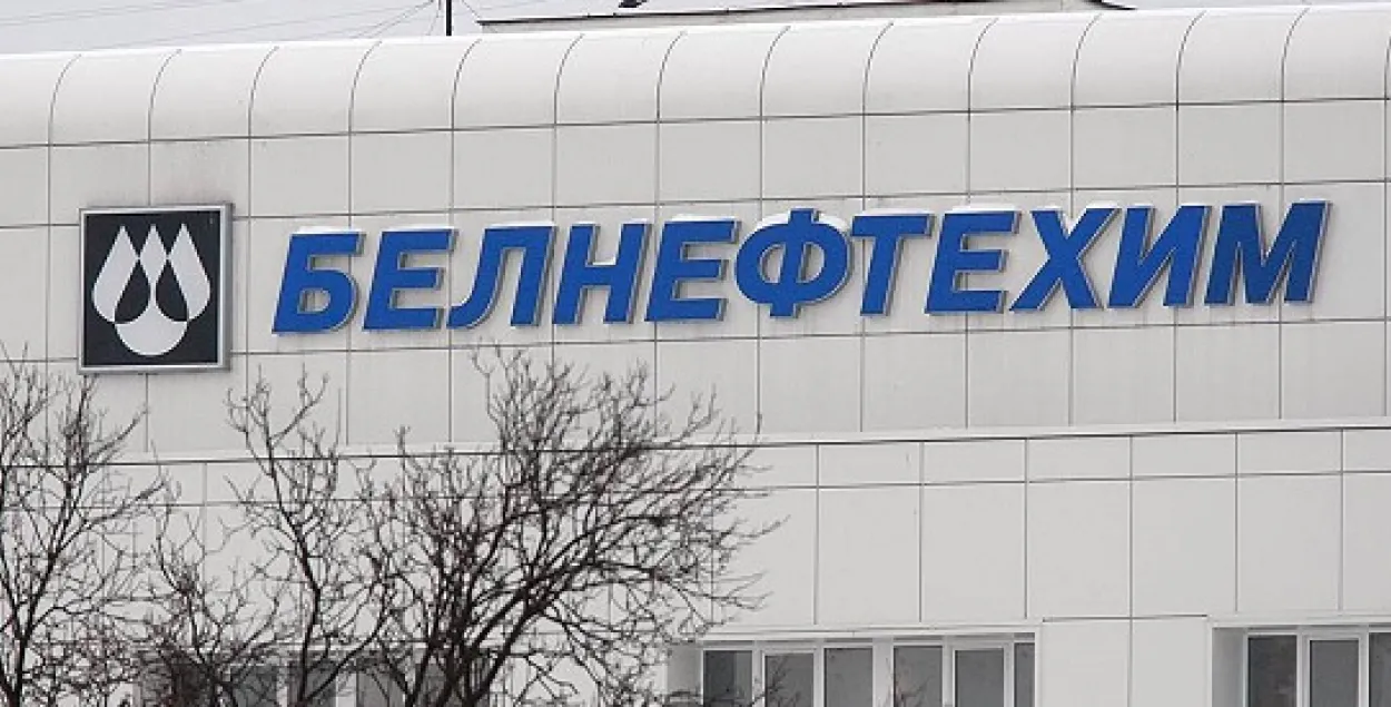 Белнафтахім / neftegaz.ru