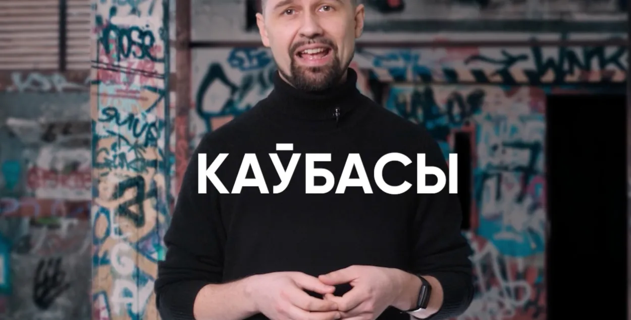 Аляксандр Чарнуха / скрын з відэа