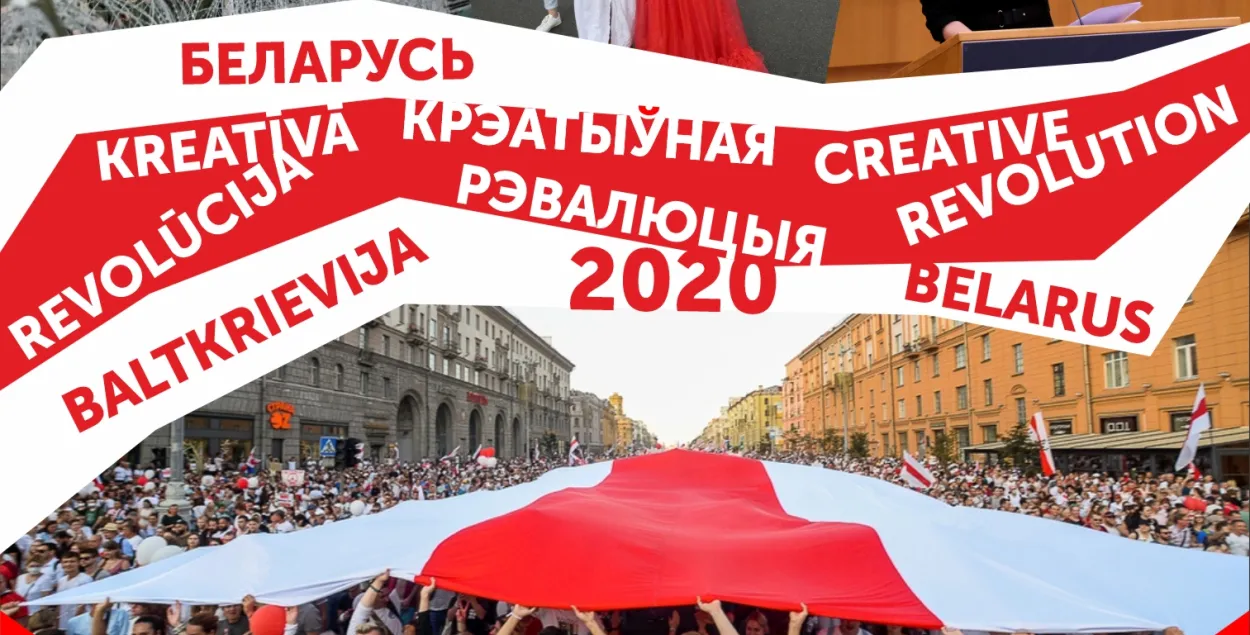 Выставка "Креативная революция"

