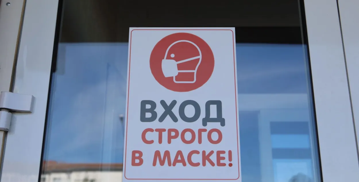 Вход в Столбцовскую больницу / svaboda.org​