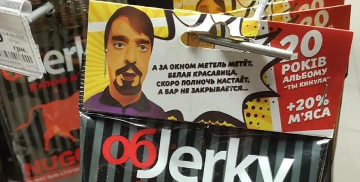 "Ще більше м'яса": Сяргей Міхалок рэкламуе ўкраінскую ялавічыну