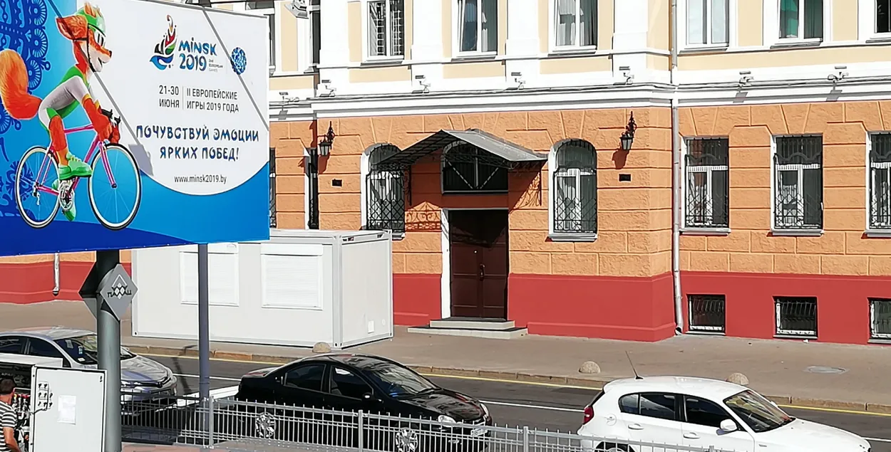 Перад Еўрагульнямі з будынка вайсковай контрвыведкі ў Мінску зніклі шыльды