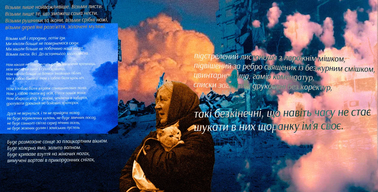 Короткий обзор мировых новостей и мировой солидарности / коллаж Влада Рубанова, Еврорадио
