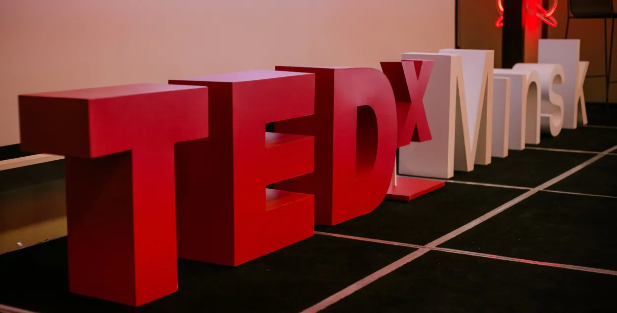 facebook.com/tedxminsk