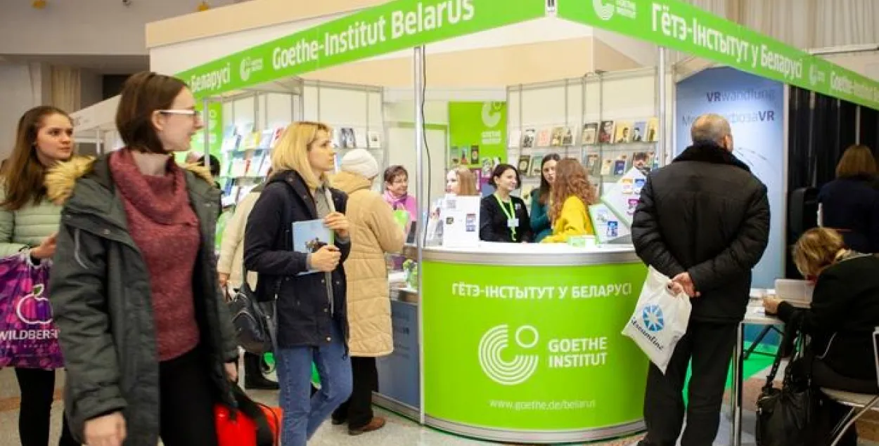 Стэнд Гётэ-Інстытута на кніжнай выставе