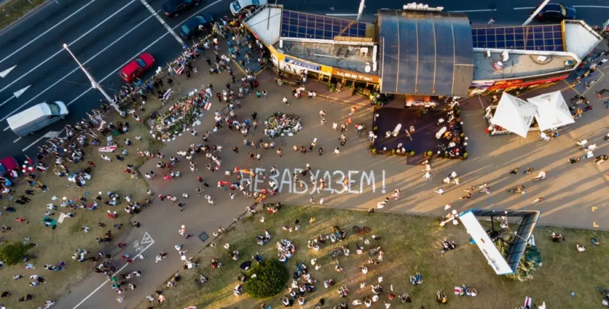 Надпись "Не забудем!" на Пушкинской / Shutterstock