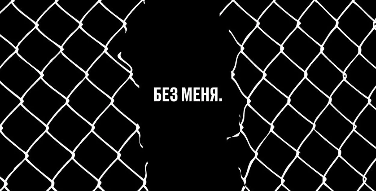 Выйшаў трыб’ют Ягора Летава з “Петлёй Пристрастия” і NizKiz