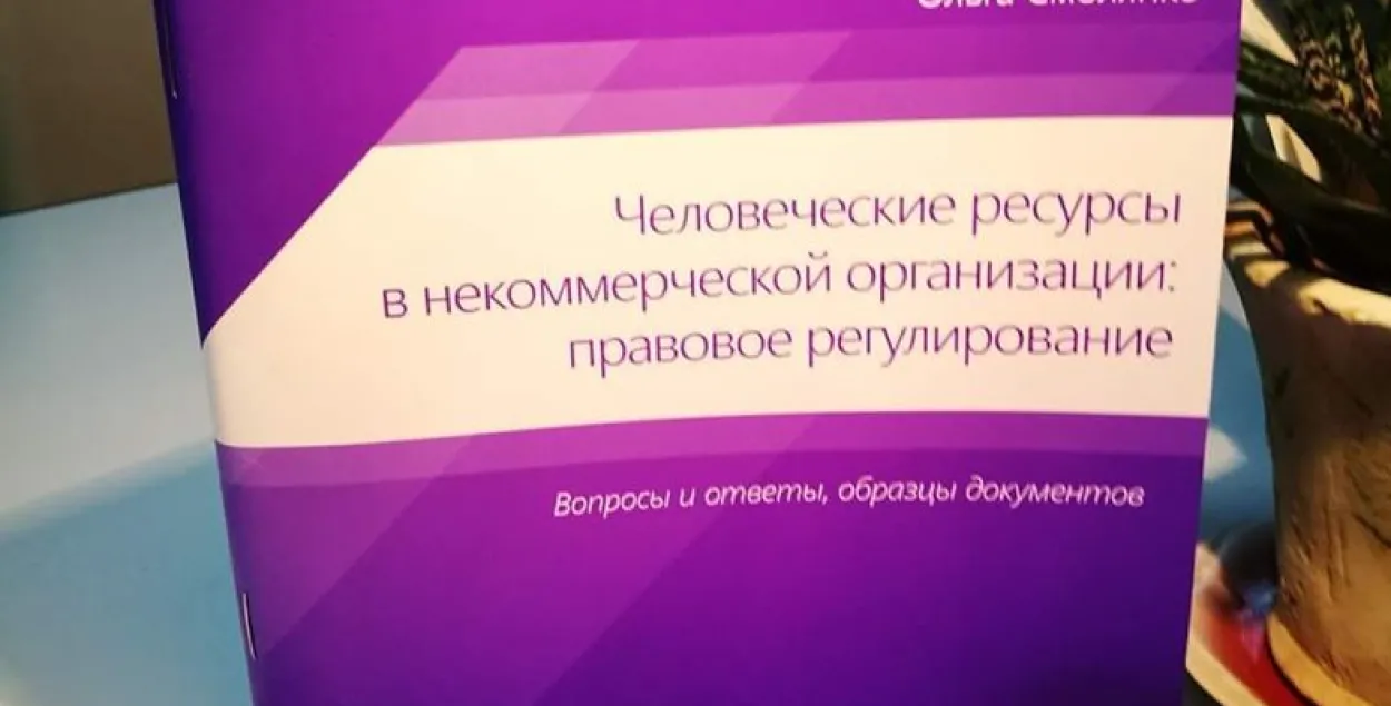 Фото из "Фейсбука" Ольги Смолянко