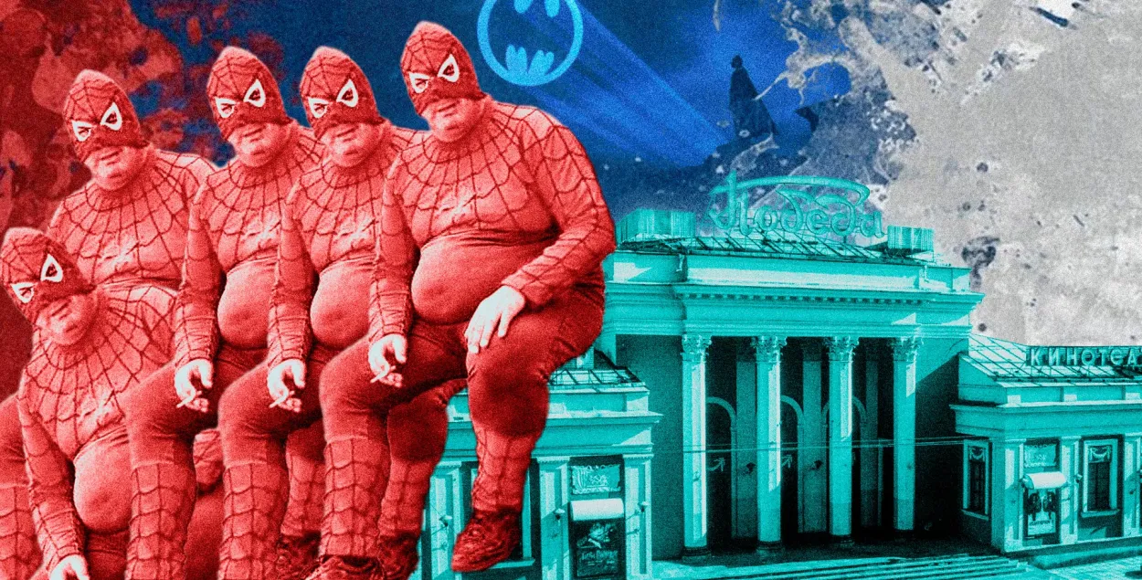 Даведаліся, якія планы ў сталічных кінапракатчыкаў / калаж Улада Рубанава