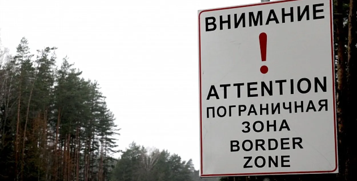 Жыхар Мінска спрабаваў збегчы ў Латвію