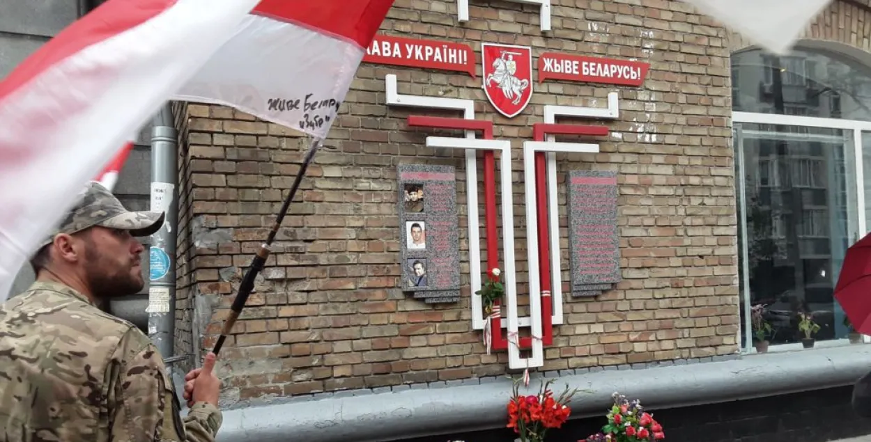 Спіс ураджэнцаў Беларусі, якія ў 2014-2016 гадах загінулі ў баях за Украіну