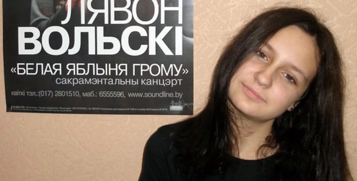 Замест Лявона Вольскага 25 сакавіка на канцэрце ў Мінску выступіць яго дачка