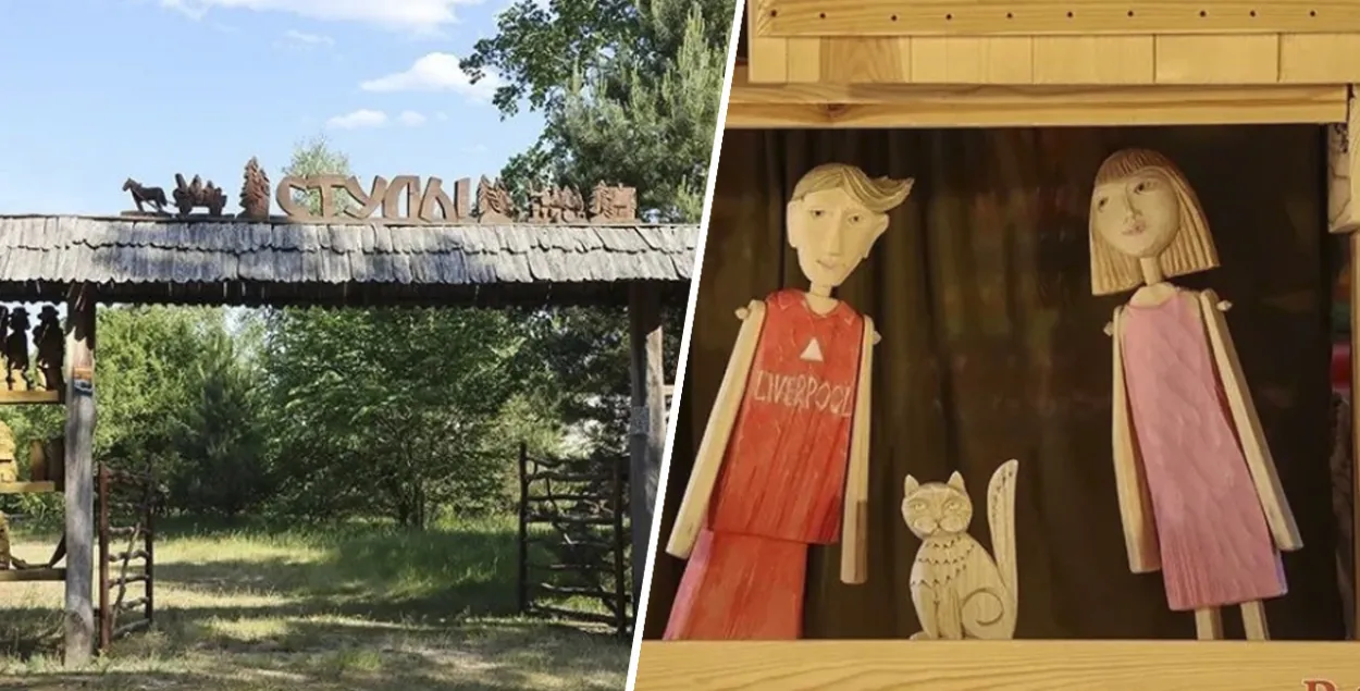 Аграсядзіба "Стулы" на Пружаншчыне