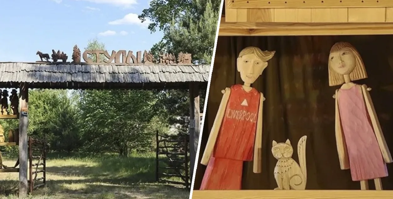 Аграсядзіба "Стулы" на Пружаншчыне / Калаж Еўрарадыё