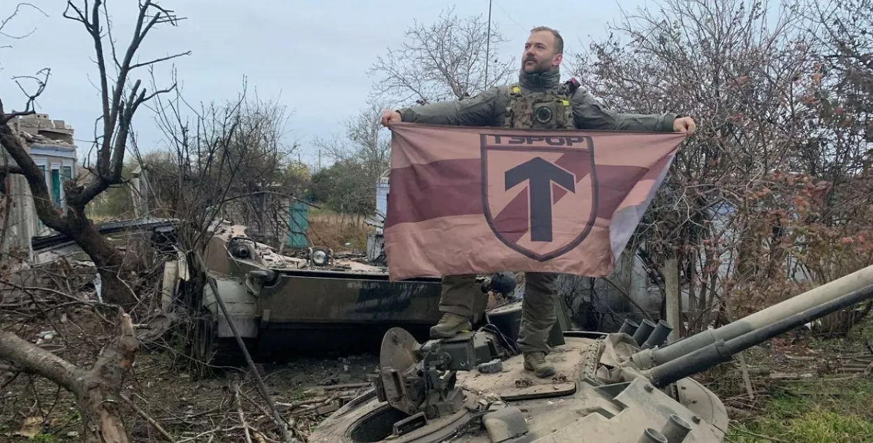 "Тэрор" удзельнічаў у вызваленні Херсоншчыны ад расійскіх акупантаў / t.me/terrorbel
