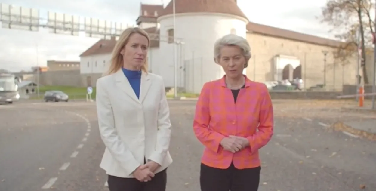 Кая Каллас и Урсула фон дер Ляйен / twitter.com/vonderleyen
