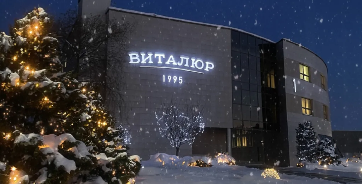 "За 27 гадоў "Віталюр" вырас у адну з найбуйнейшых гандлёвых сетак Беларусі" / vk.com/vitalur_by