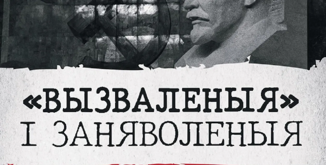 Фрагмент обложки "экстремистской" книги