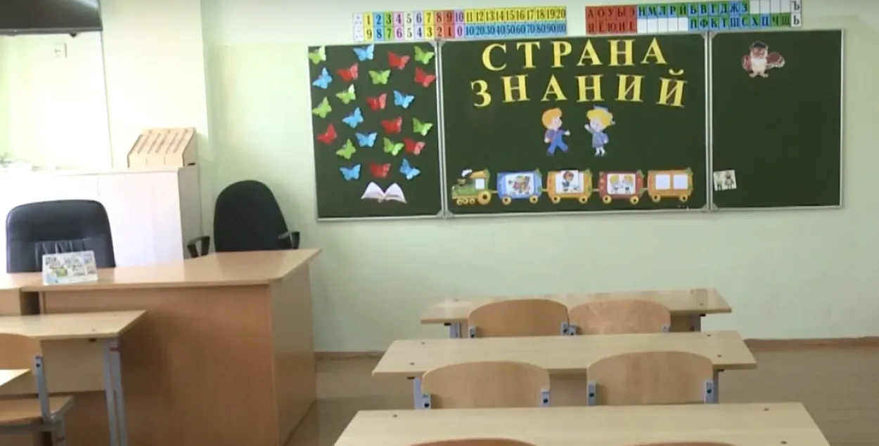Настаўнікі трапляюць пад рэпрэсіі / Ілюстрацыйнае фота "Беларусь 1"