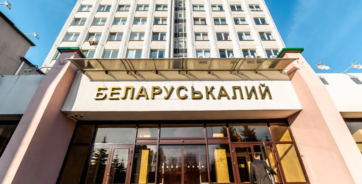Ва ўсіх памяшканнях "Беларуськалія" будуць шукаць бел-чырвона-белыя сцягі