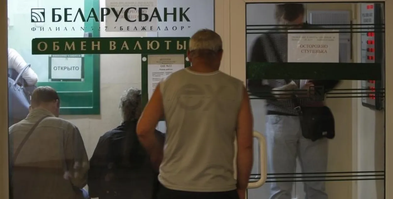 З пачатку года беларусы прадалі валюты на $148 млн болей, чым набылі