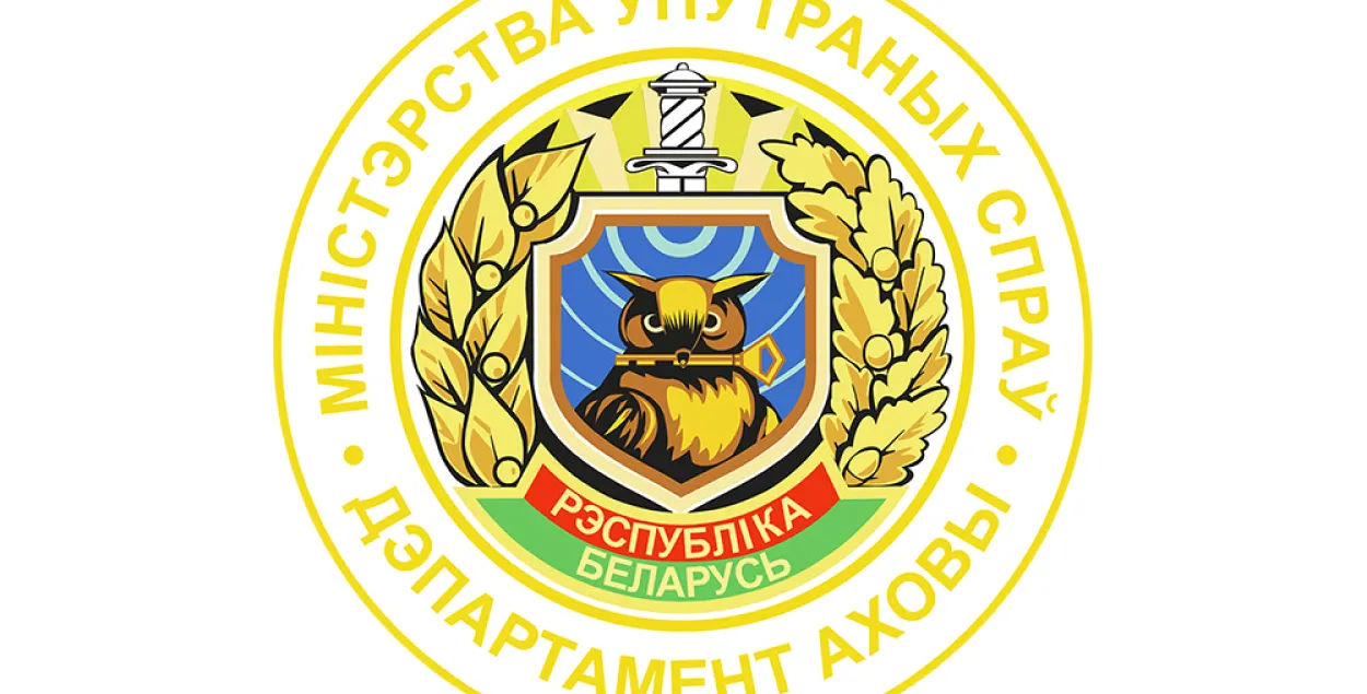 Эмблема Департамента охраны