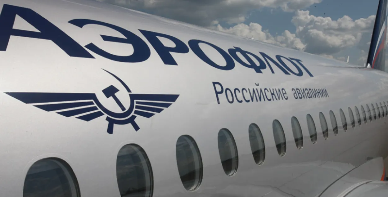 Фото: aeroflot.ru