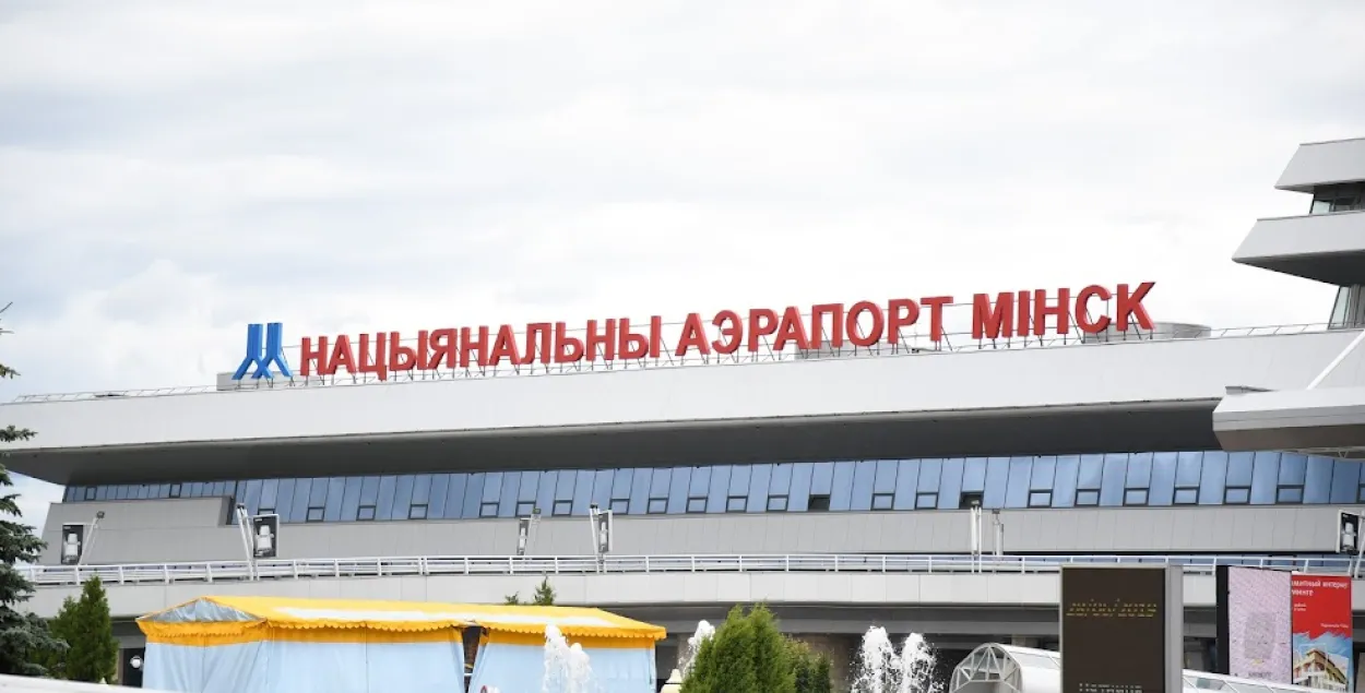 Financial Times: пад санкцыі трапяць мінскі аэрапорт і гатэль "Мінск"