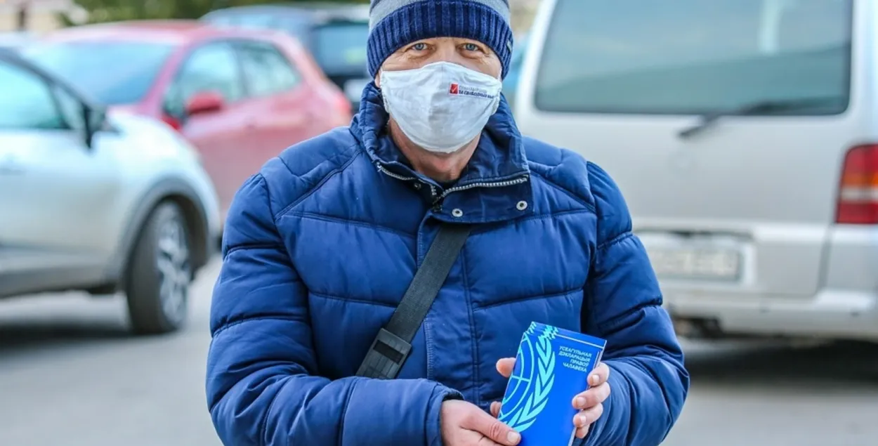 Алесь Капуцкий на архивном снимке со Всеобщей декларацией прав человека в руках