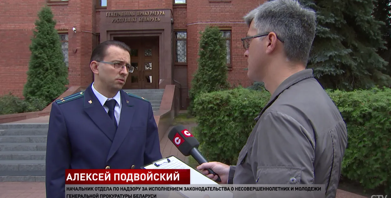 Прадстаўнік Генпракуратуры: у некаторых пратэстоўцаў могуць забраць дзяцей