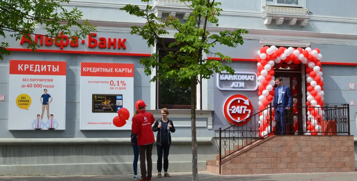 Белорусский Альфа-банк приостанавливает международные долларовые переводы