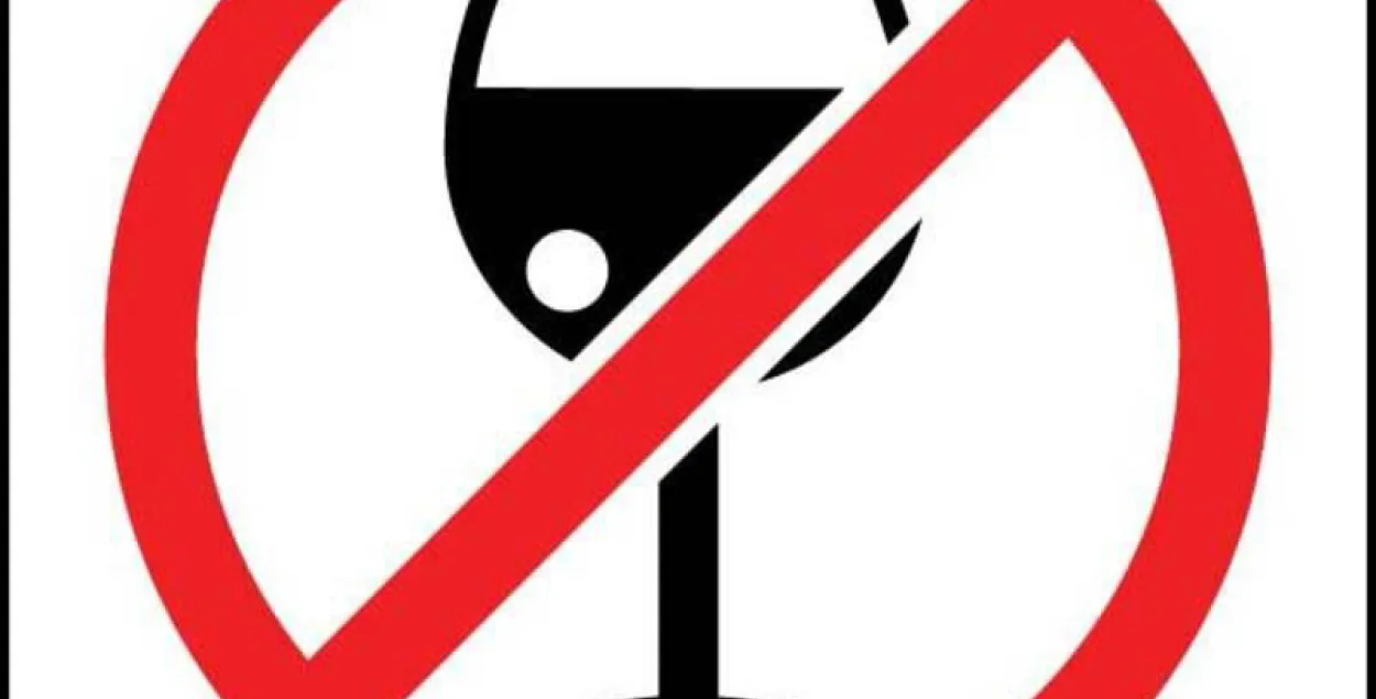 МУС падтрымлівае ідэю павысіць узрост продажу алкаголю да 21 года