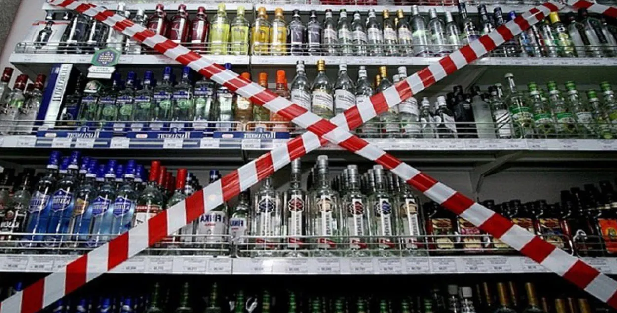 Алкаголь у крамах забароняць прадаваць з 22.00 да 9.00