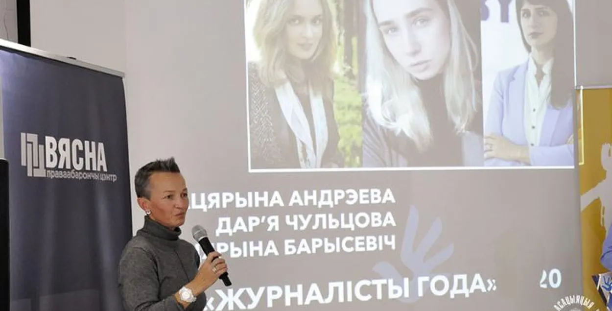 "Журналістамі года" праваабаронцы прызналі трох арыштаваных журналістак