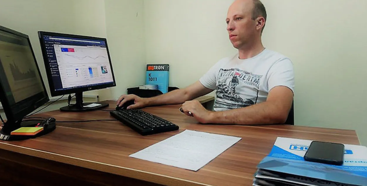 Артём Радаман / probusiness.io