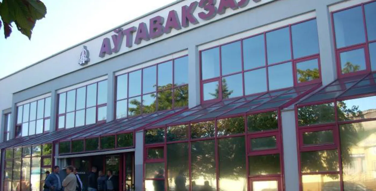 30 чалавек эвакуявалі з магілёўскага аўтавакзала