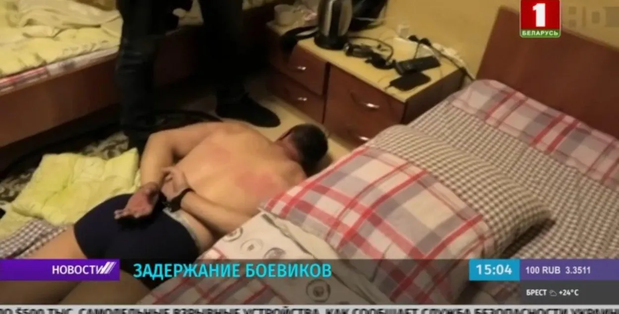 Задержание российского "боевика" / Скриншот с видео "Беларусь 1"