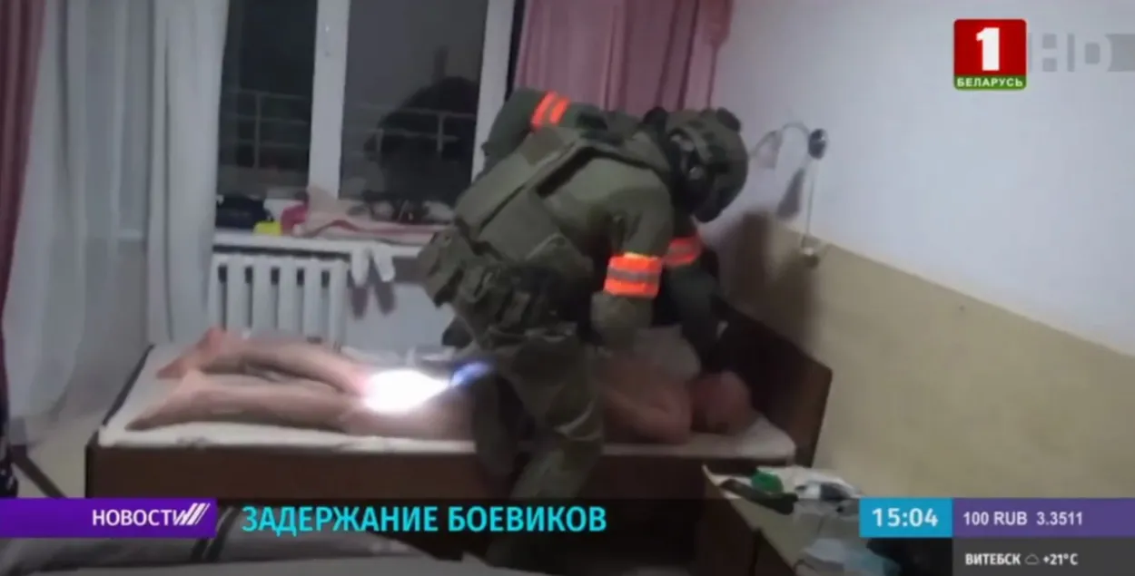 Задержание российского "боевика" / Скриншот с видео "Беларусь 1"