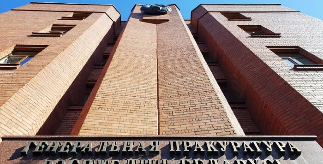 Генпракуратура заклікае ўстрымацца ад "пробнай агульнанацыянальнай забастоўкі"