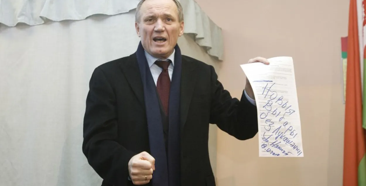 Владимир Некляев