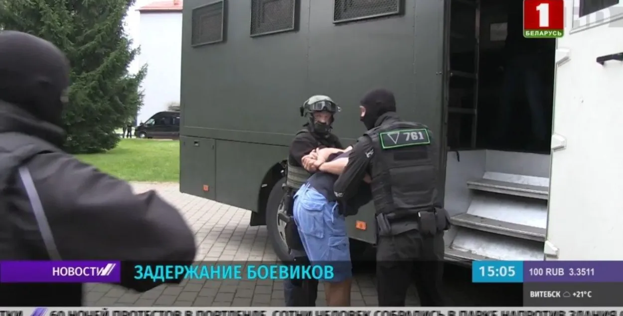 Задержание "боевиков" под Минском / Telegram-канал БЕЛТА