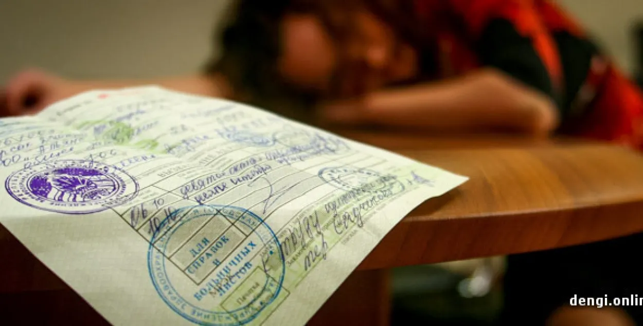 Мінскі слесар “здаў” лекарку, якая выпісвала яму фіктыўныя бальнічныя