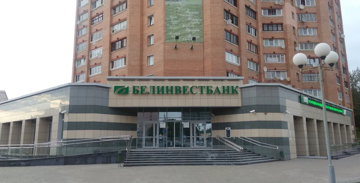 Белинвестбанк / belrynok.by