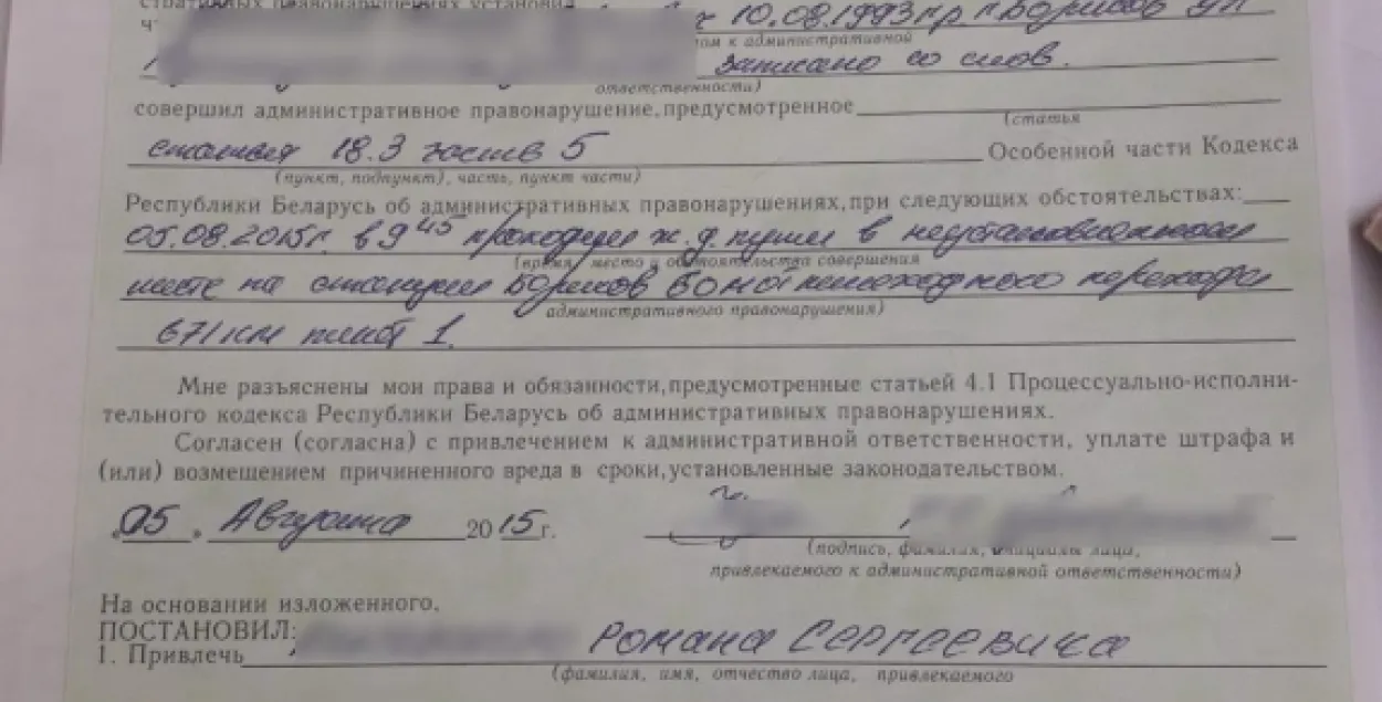 mvd.gov.by
