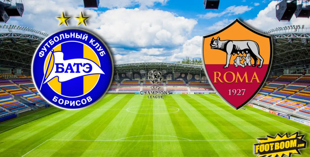 Букмекеры не вераць у перамогу БАТЭ над “Ромай”