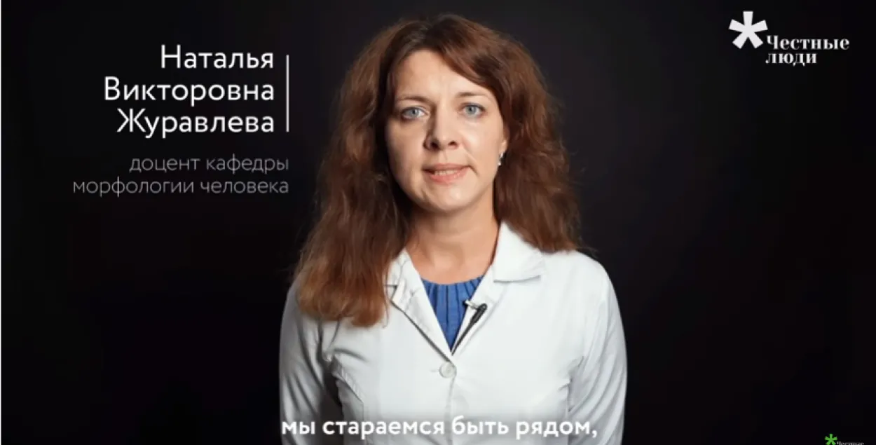 Кадр из видео