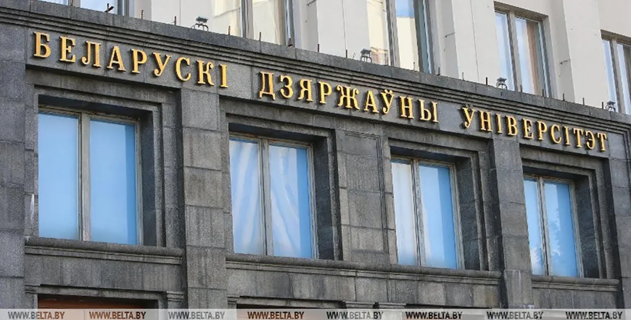 У БДУ знізілі кошты для платнікаў праз два тыдні пасля павышэння