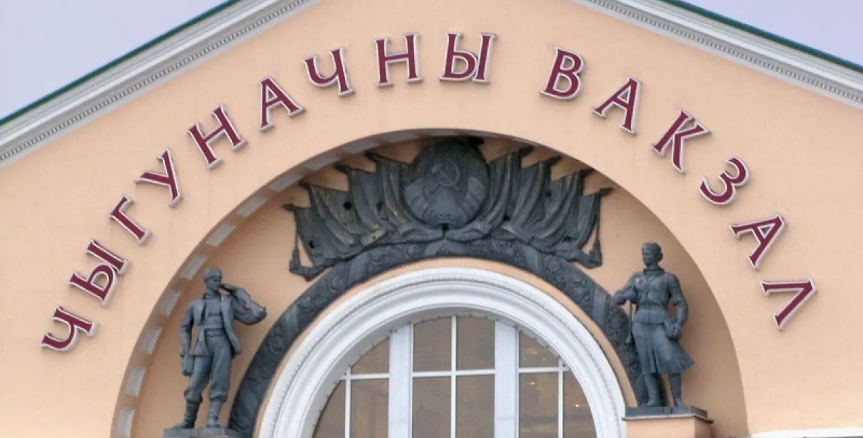 Белчыгунка плануе прадаваць “стаячыя” квіткі ў цягніках бізнэс-класа